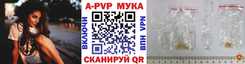A PVP VHQ  площадка состав  Монино 
