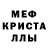 АМФЕТАМИН Розовый Sahmin Yasha
