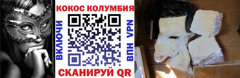 КОКАИН Перу  Монино 