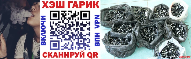 ГАШИШ гашик  Монино 