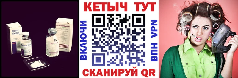 как найти закладки  Монино  Кетамин ketamine 