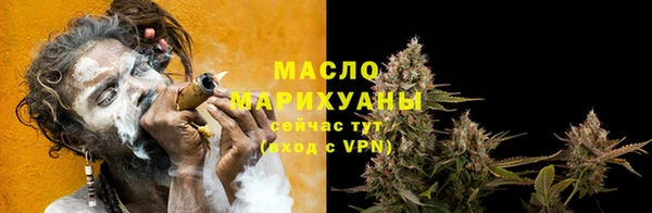 каннабис Абдулино