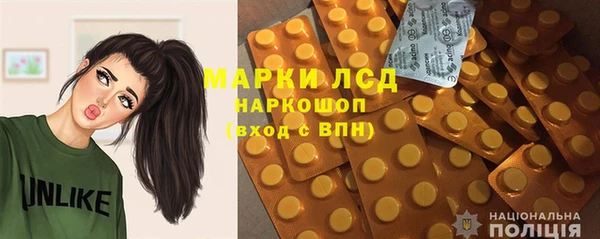 MESCALINE Абаза