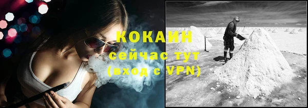 мефедрон мука Абинск