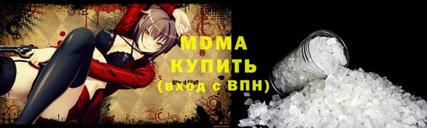 MESCALINE Абаза