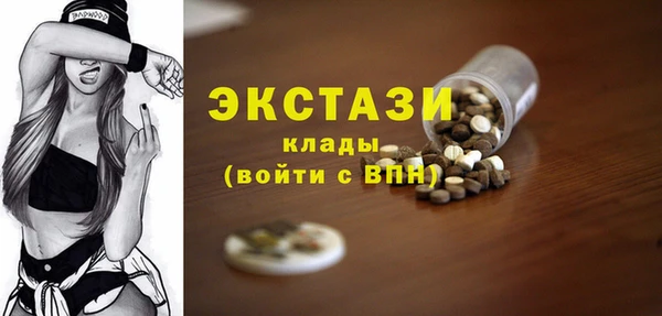 MESCALINE Абаза