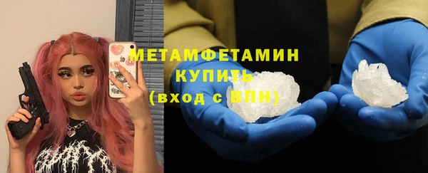 мефедрон мука Абинск