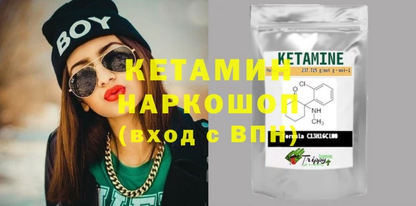 мефедрон Каменногорск
