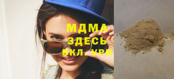 MESCALINE Абаза