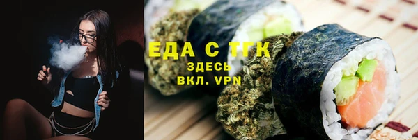 герыч Инсар