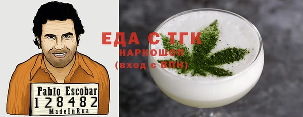 круглые Инта