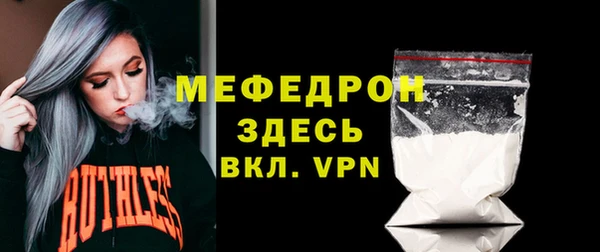 мефедрон мука Абинск