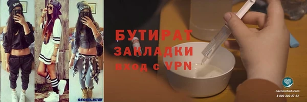 mix Алексин