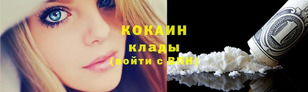 герыч Инсар