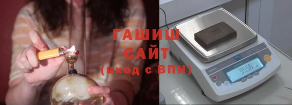 мефедрон мука Абинск
