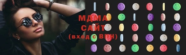мефедрон мука Абинск
