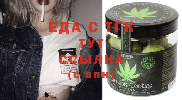 MESCALINE Абаза