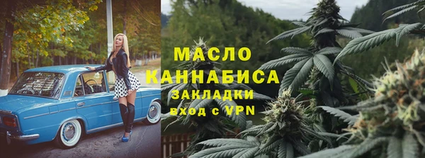 каннабис Абдулино