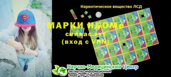 MESCALINE Абаза