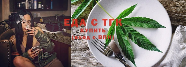 каннабис Абдулино