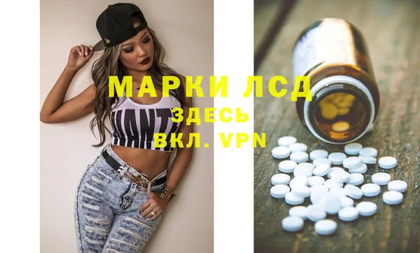MESCALINE Абаза
