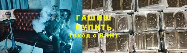 MESCALINE Абаза
