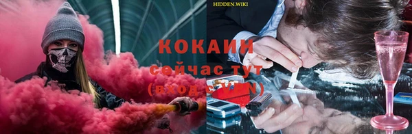 MESCALINE Абаза