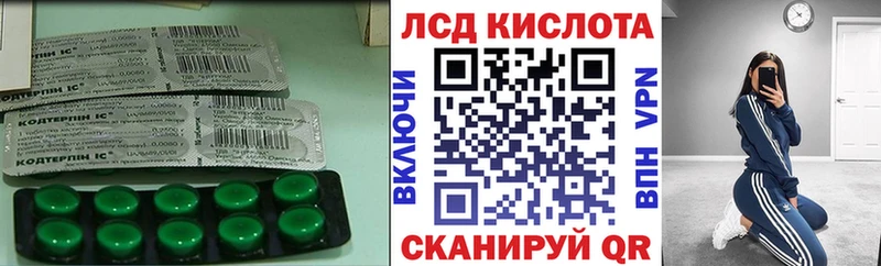 LSD-25 экстази ecstasy  Монино 