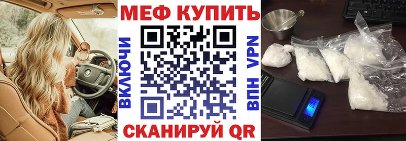 кракен как войти  цены   Монино  Мефедрон mephedrone 