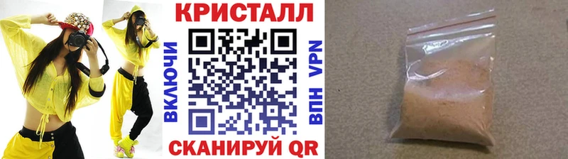 МЕТАМФЕТАМИН Methamphetamine  Монино 