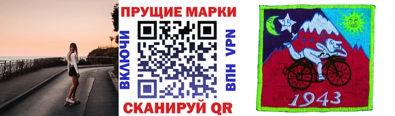 Марки NBOMe 1,8мг  купить  цена  ОМГ ОМГ tor  Монино 