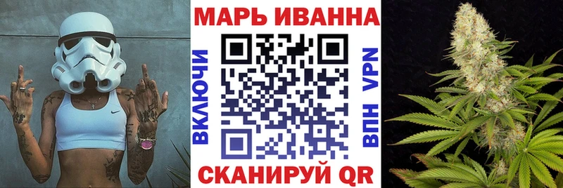 где можно купить   Монино  Конопля SATIVA & INDICA 